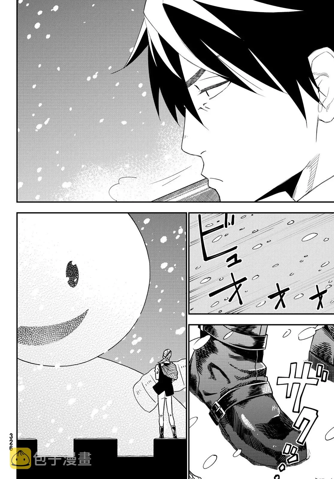 第49话 第8页