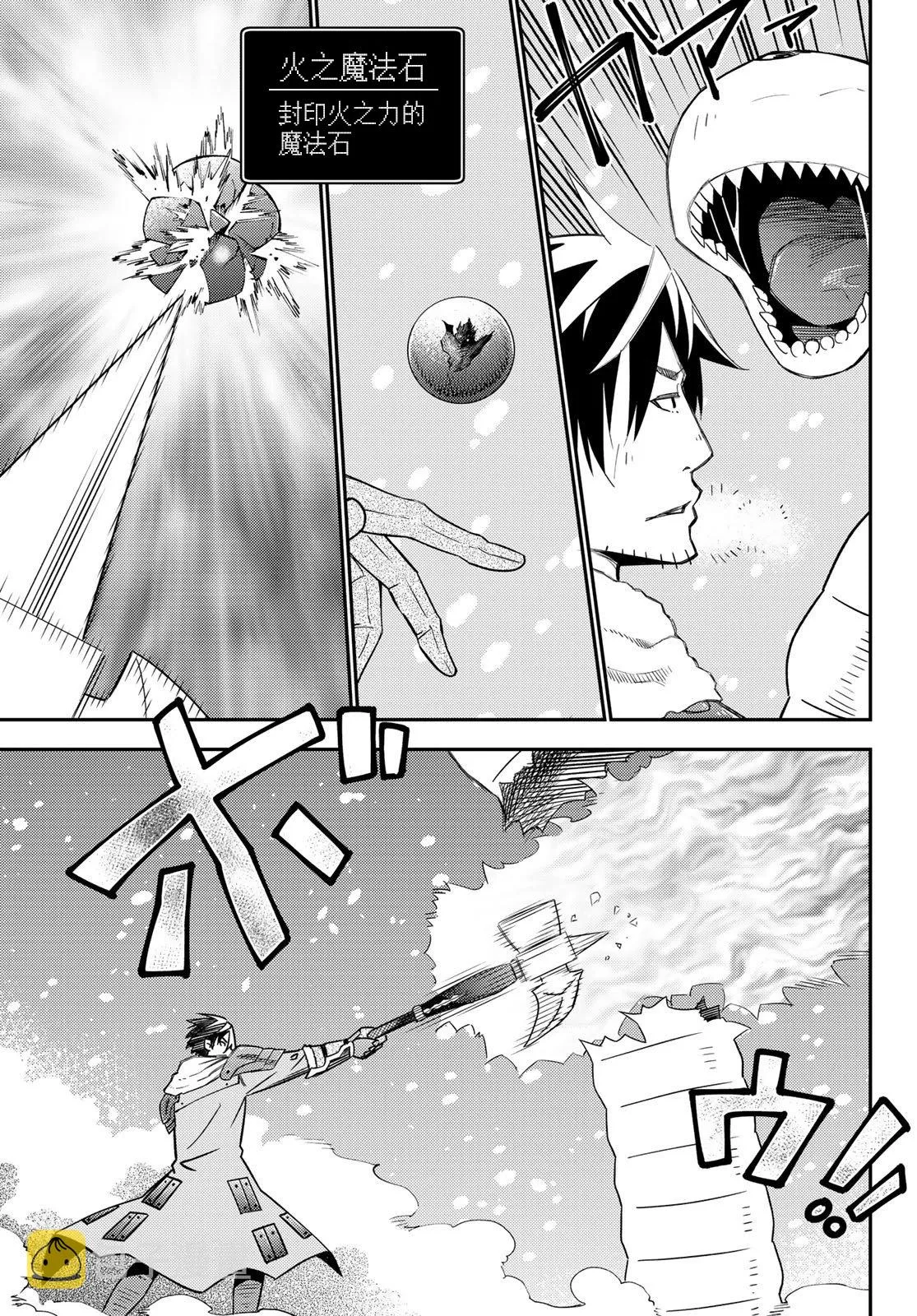 第49话 第13页
