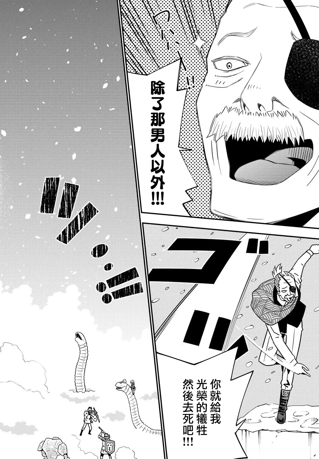 第49话 第22页