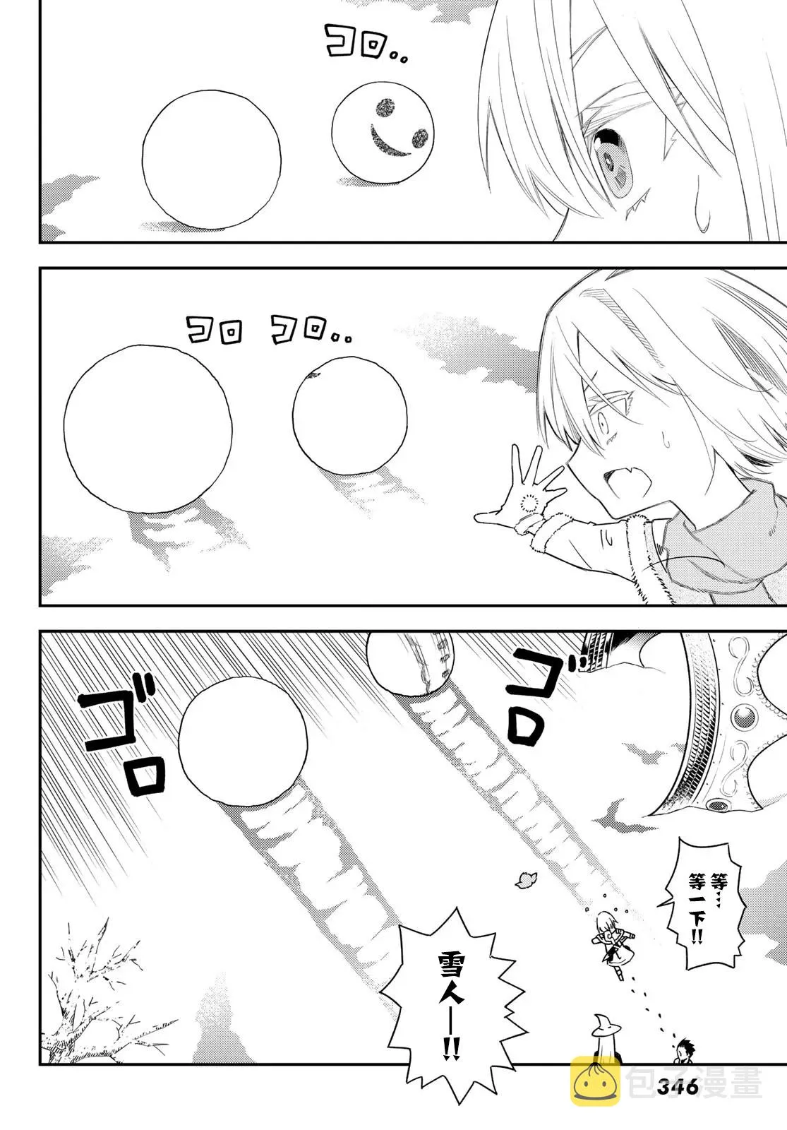 第49话 第28页
