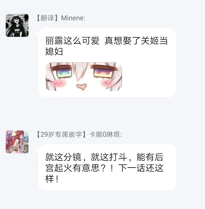 第49话 第32页