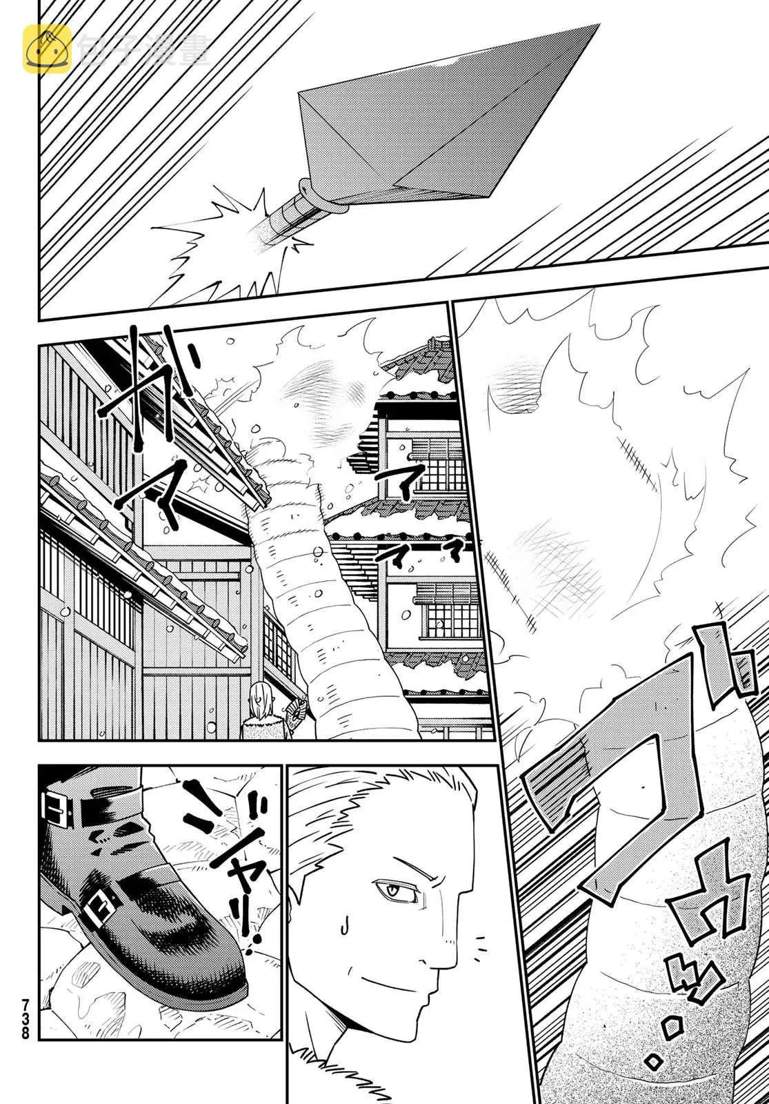 第48话 第24页