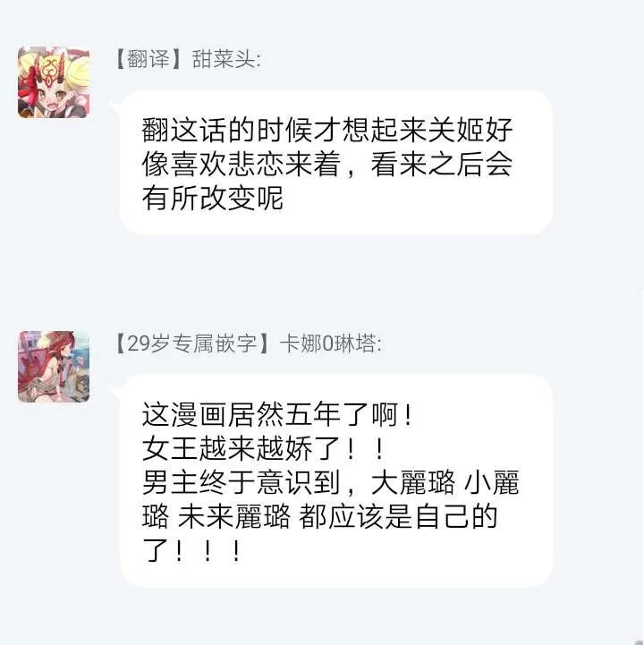 第48话 第31页