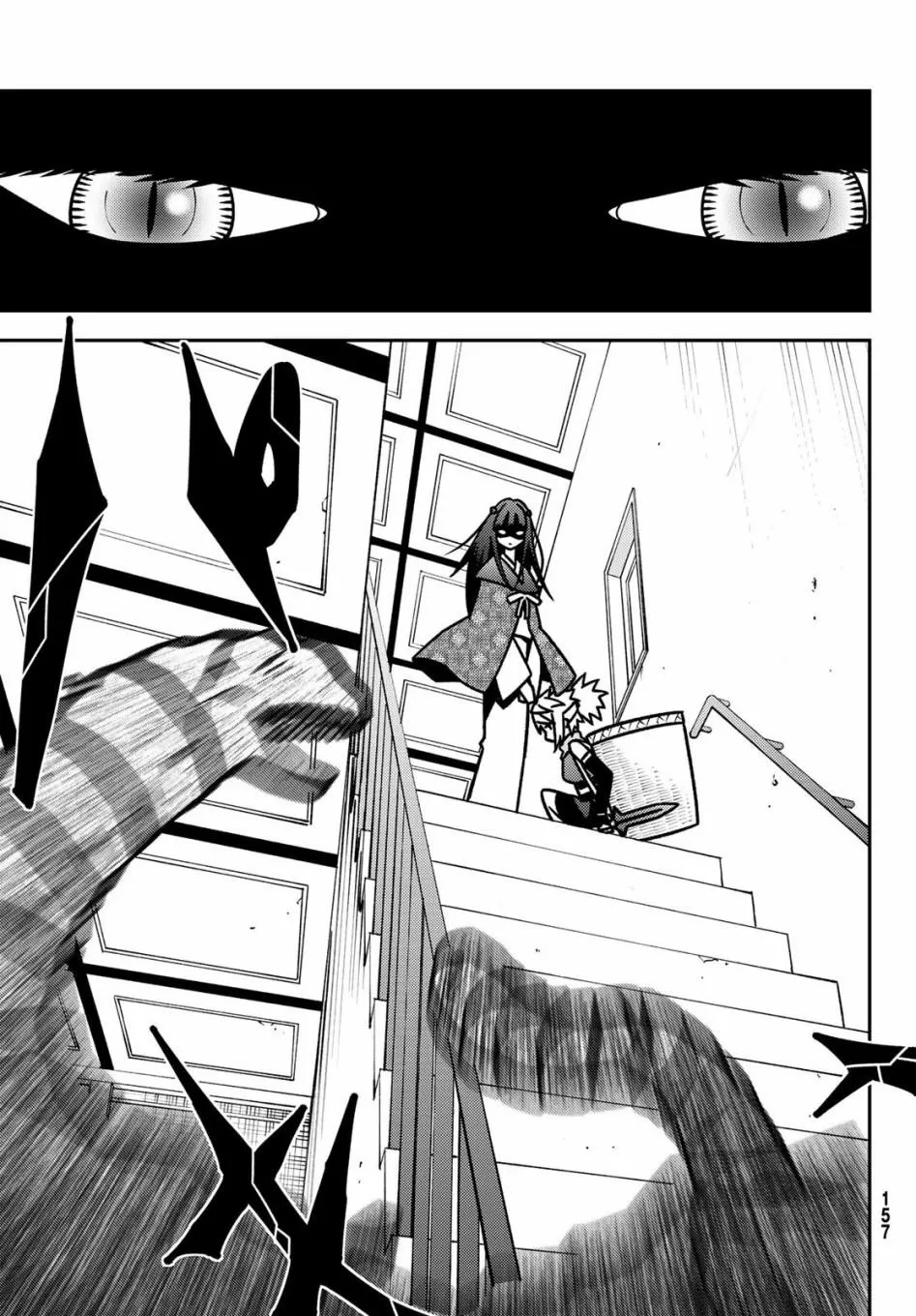 第47话 第15页
