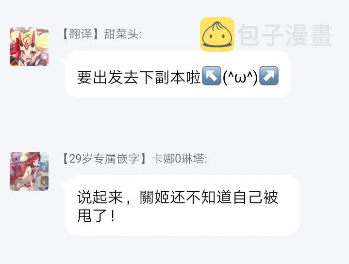 第47话 第32页