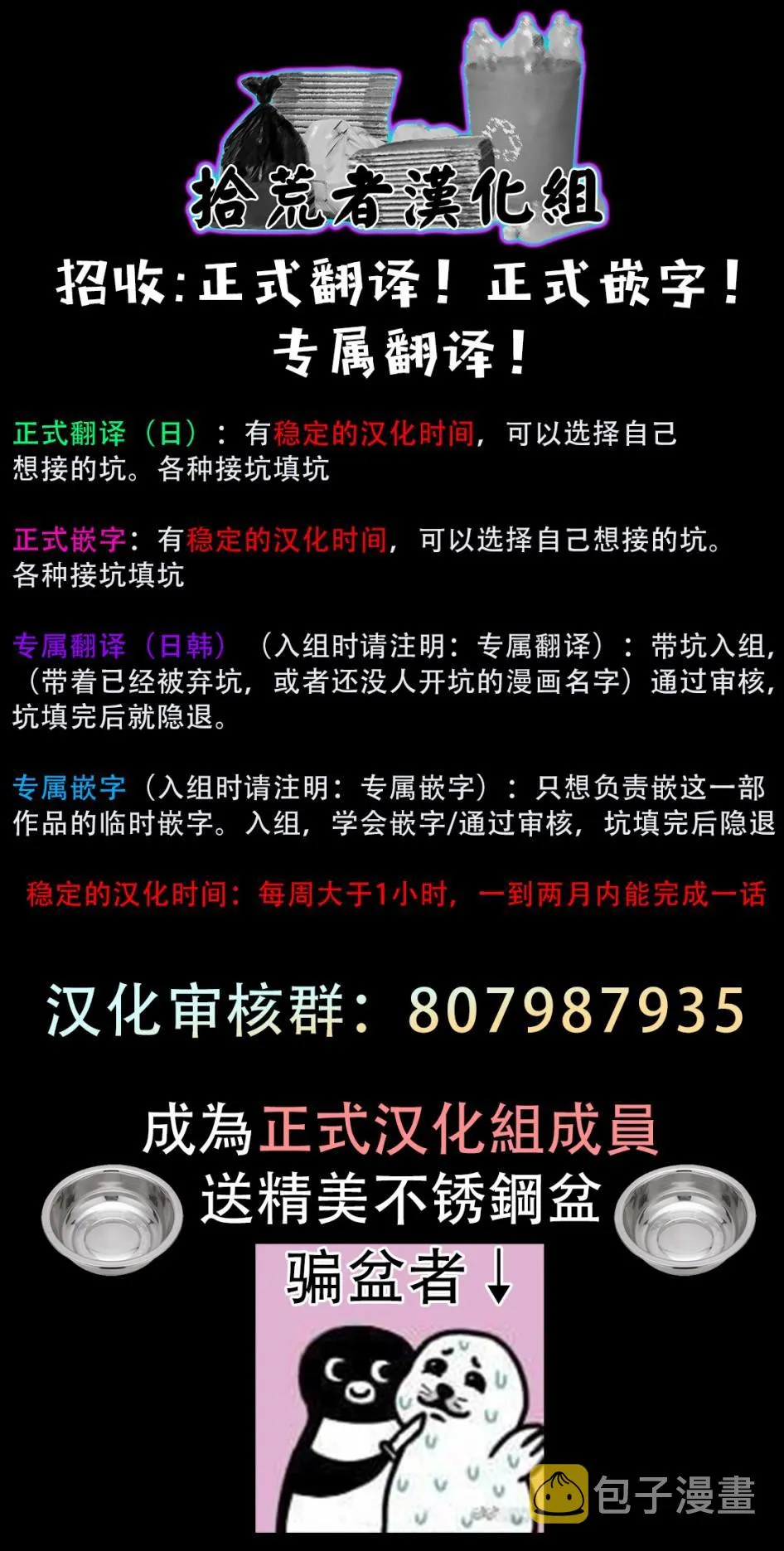 第47话 第33页