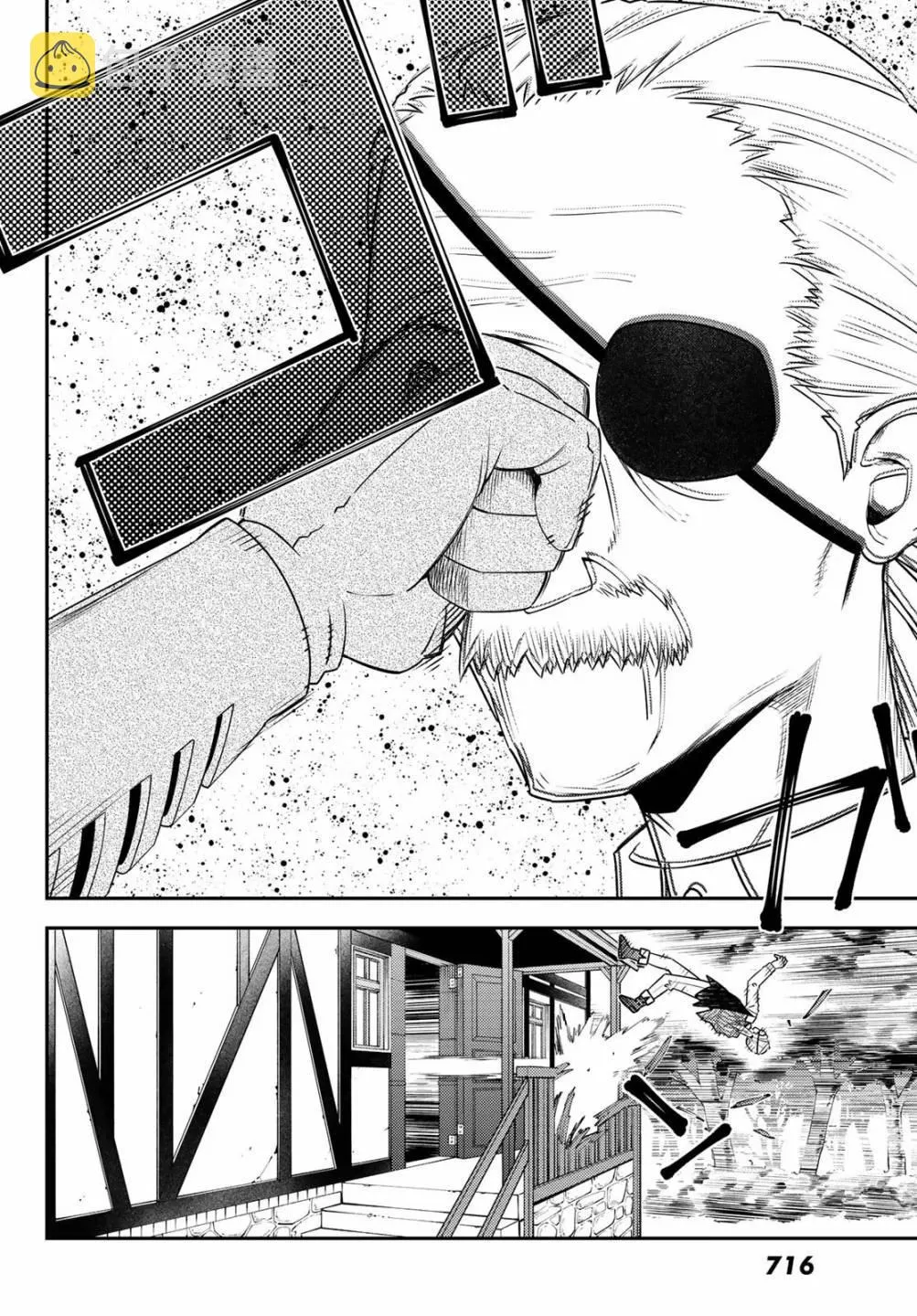 第46话 第22页