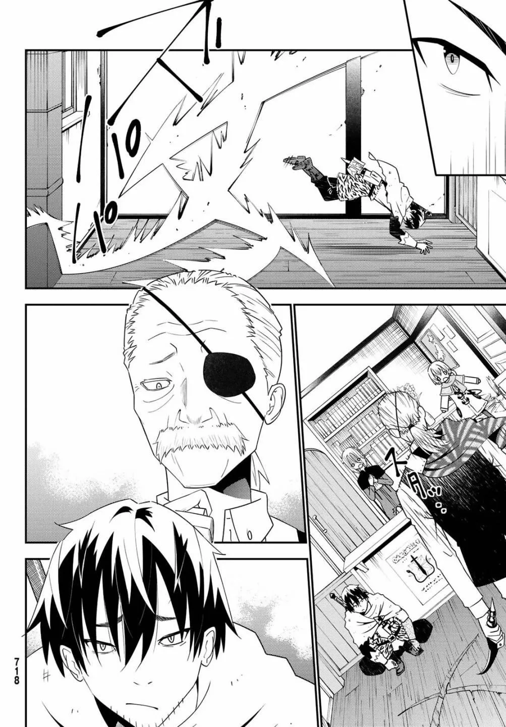 第46话 第24页