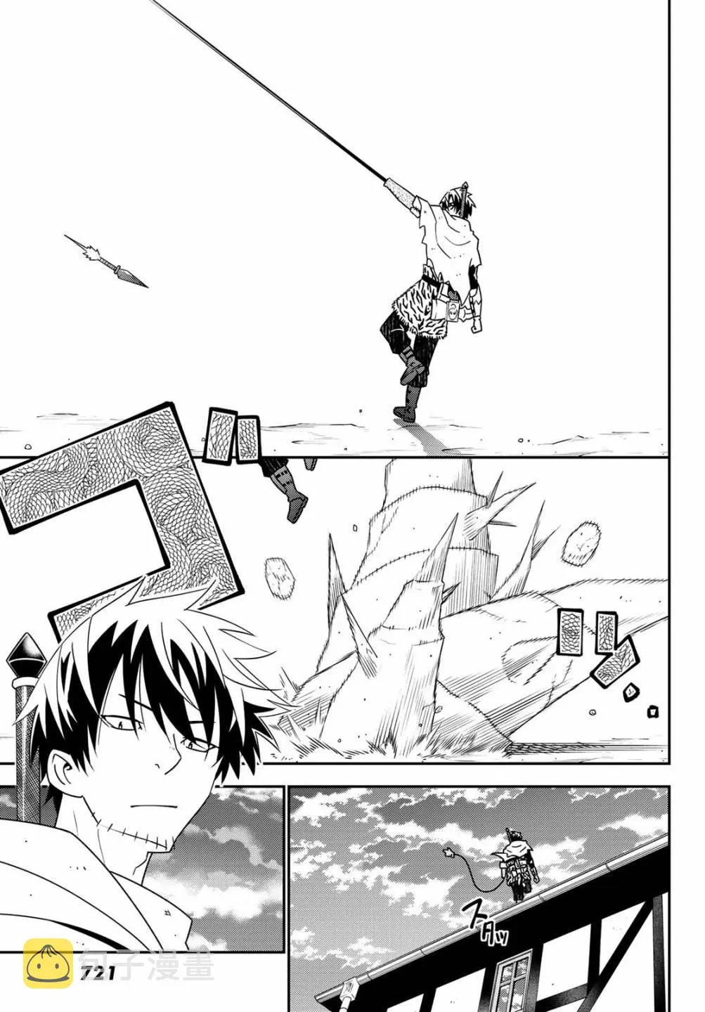 第46话 第27页