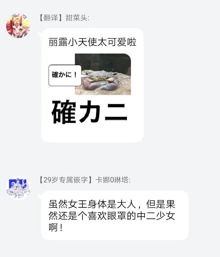第46话 第33页