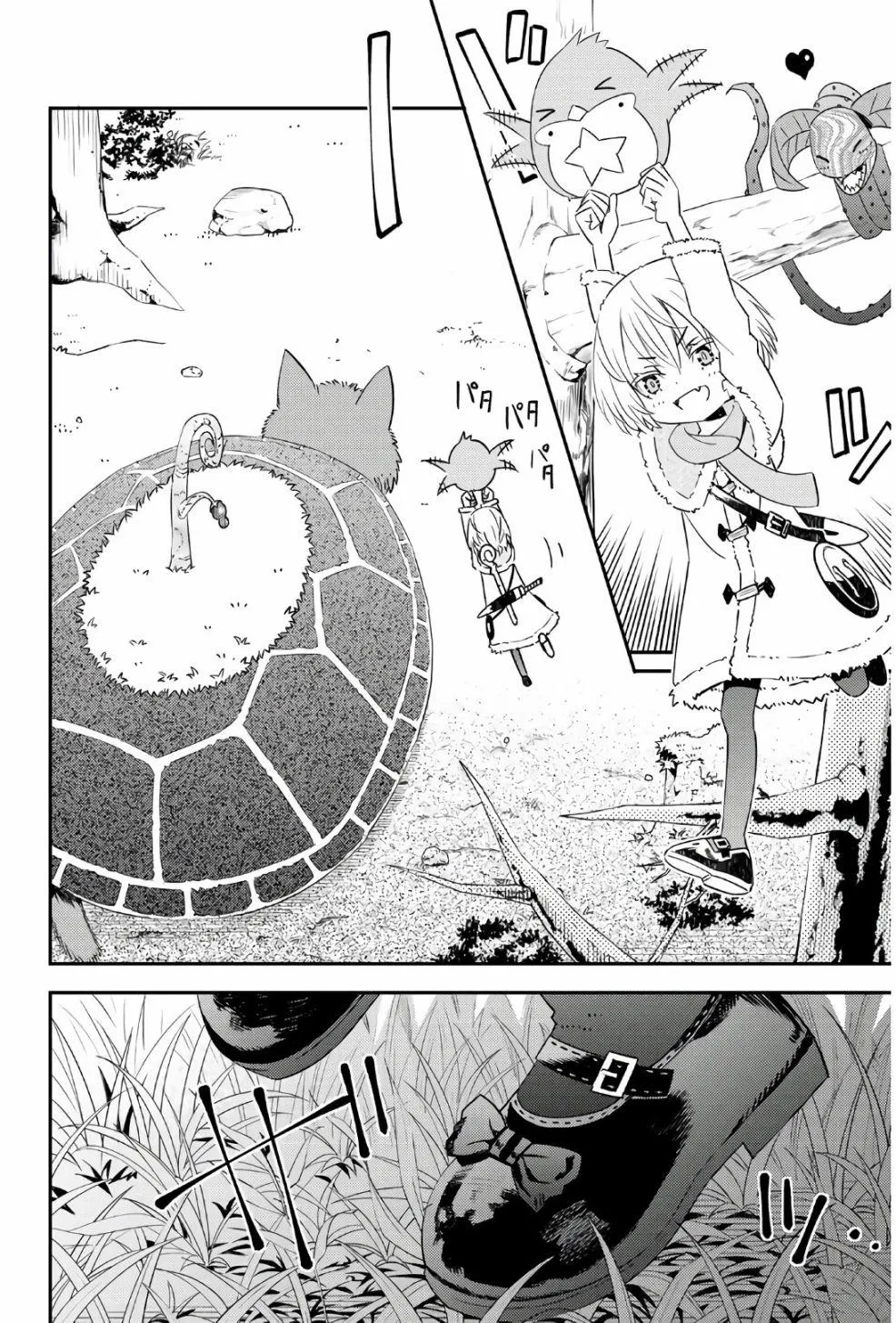 第45话 第20页