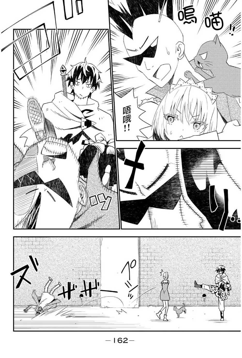 第44话 第28页