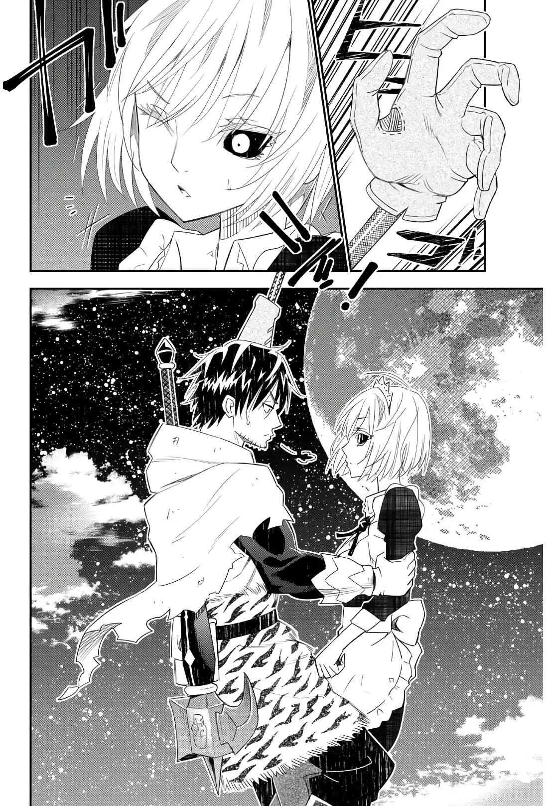 第43话 第32页