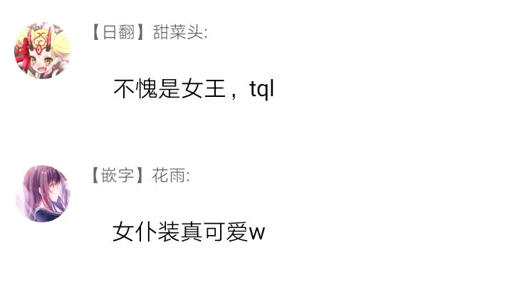 第43话 第35页