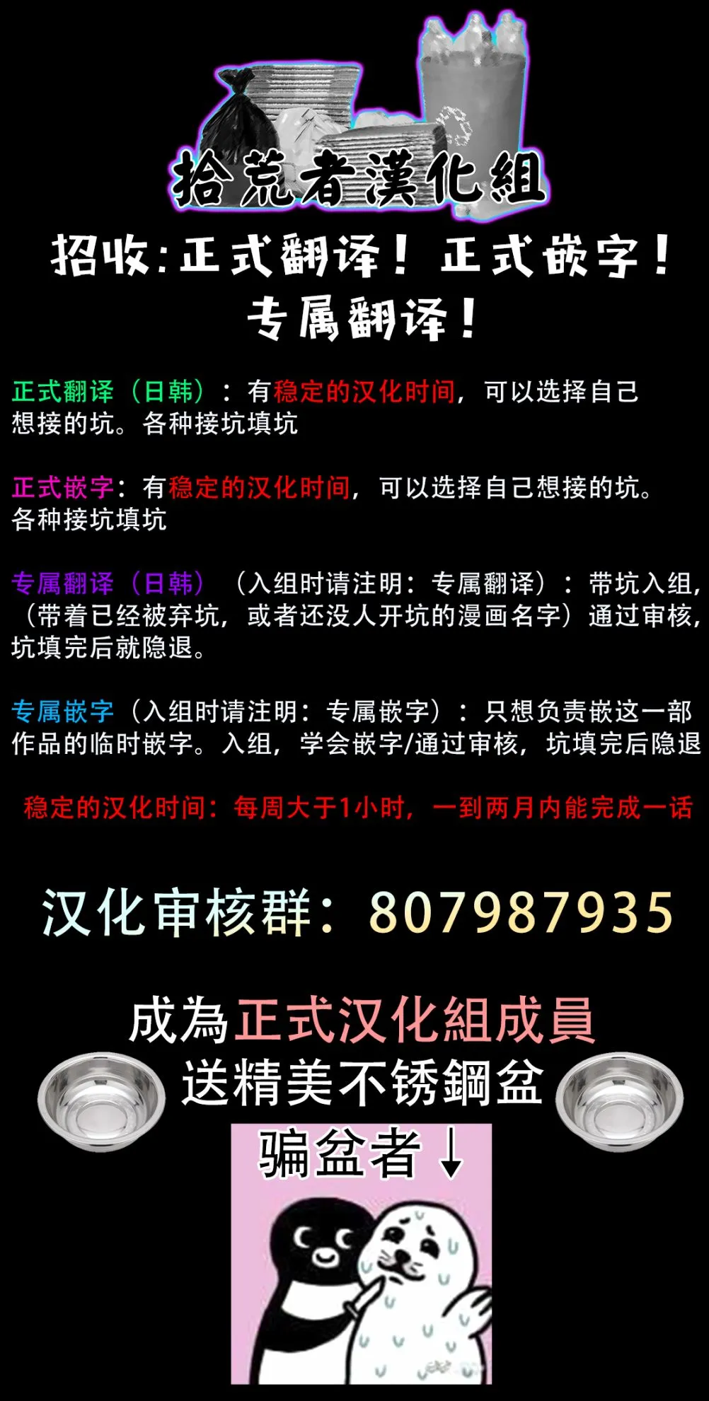 第43话 第36页