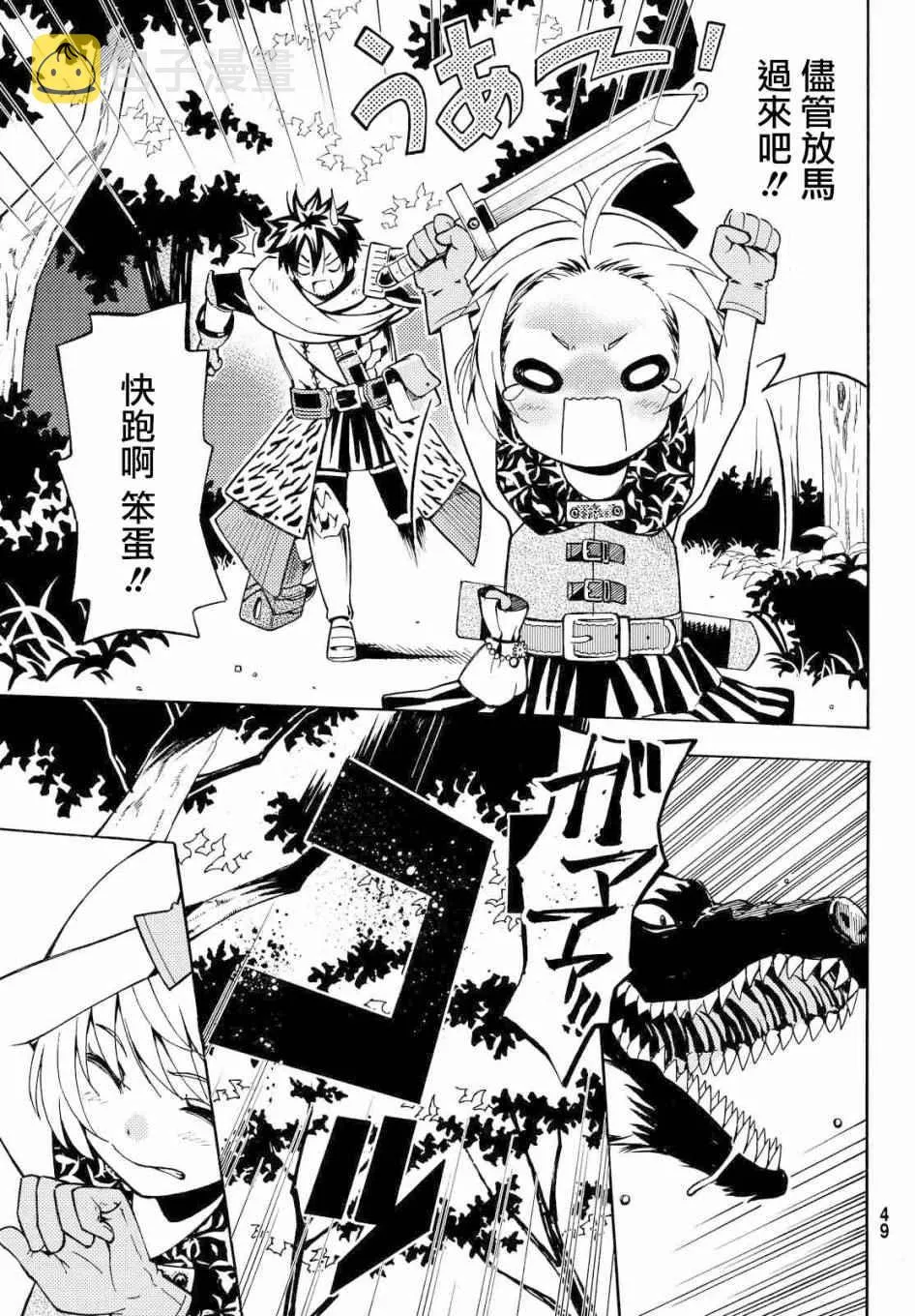 第1话 第39页