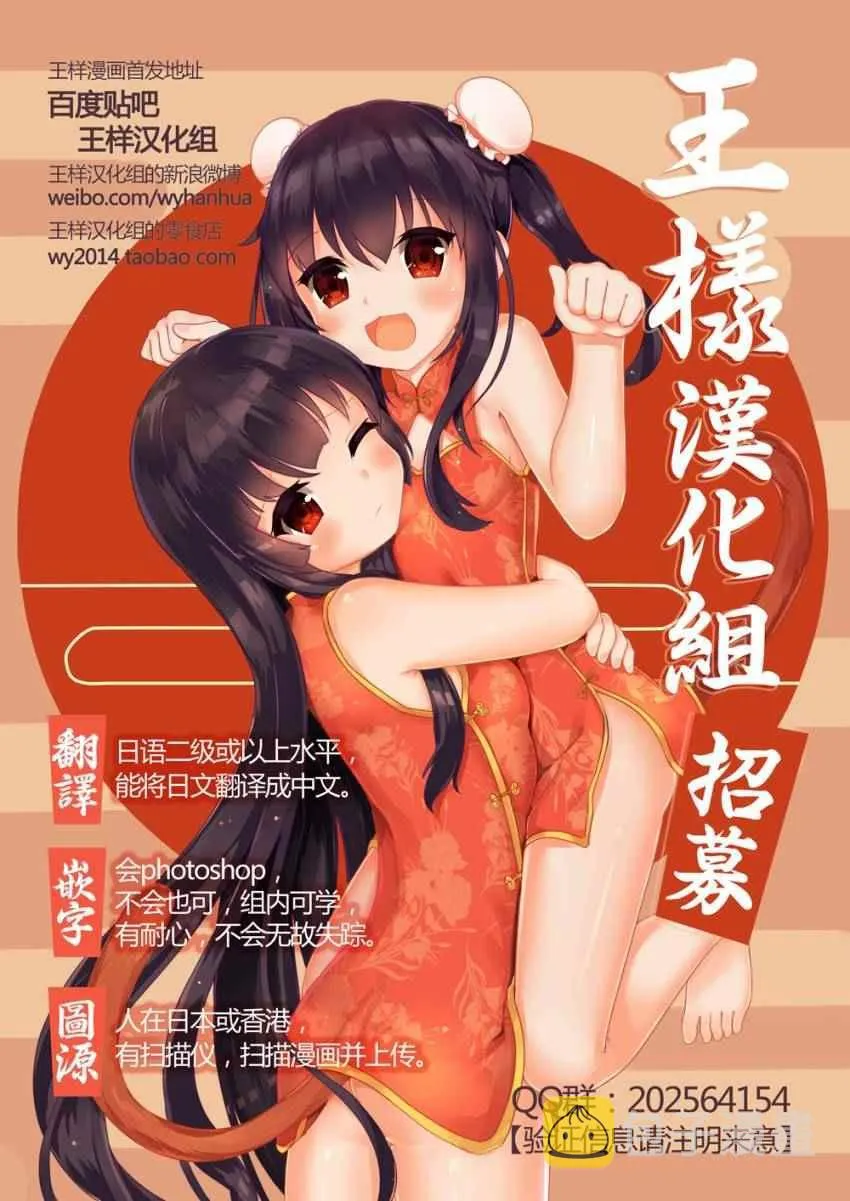 第1话 第50页