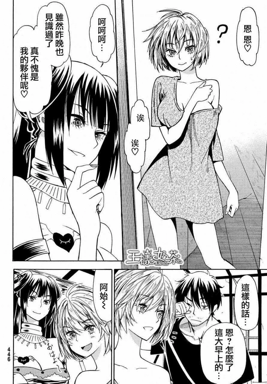 第4话 第22页