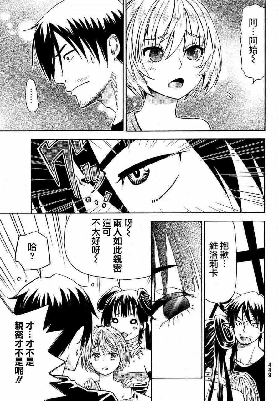 第4话 第25页