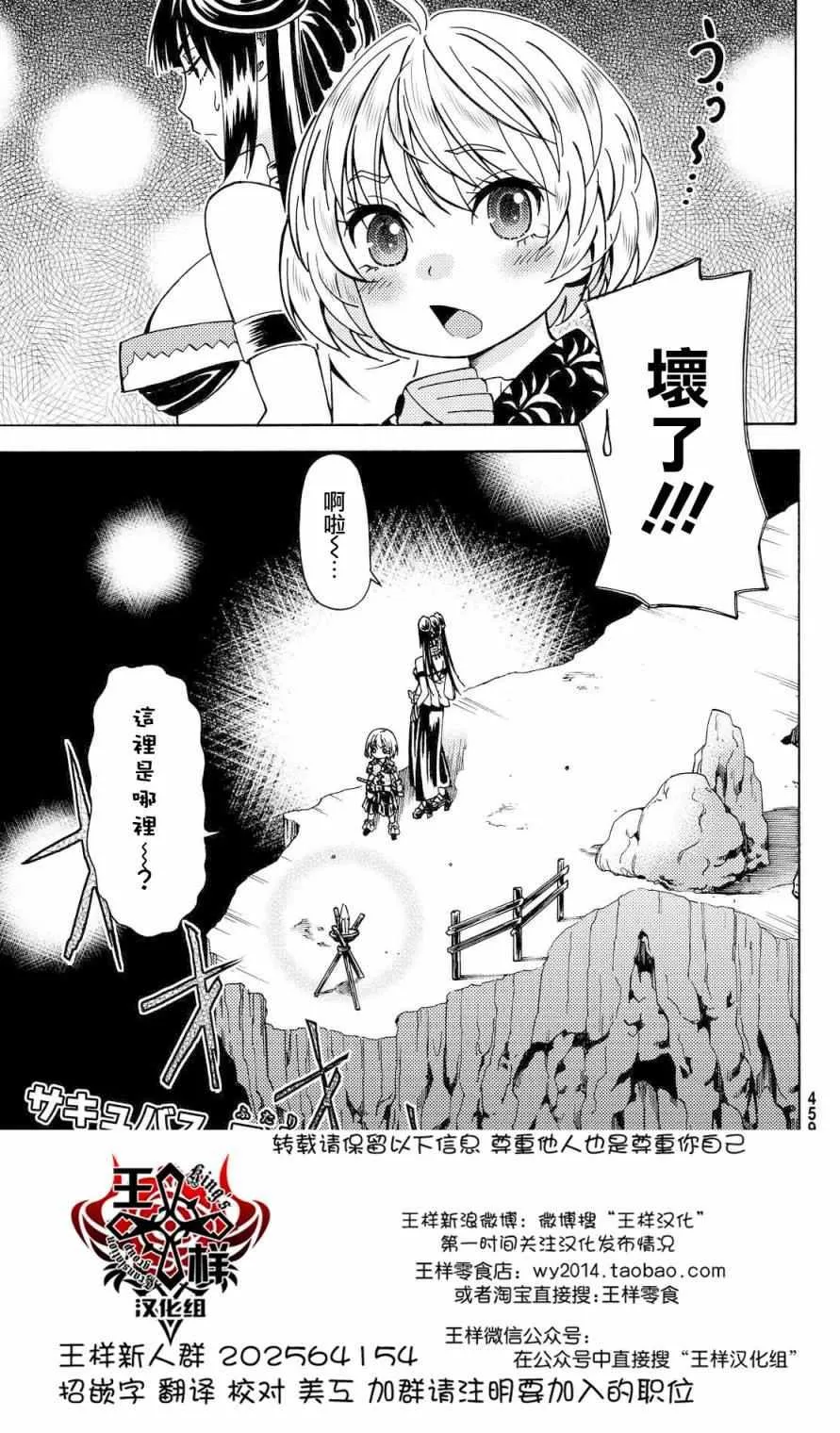 第4话 第35页