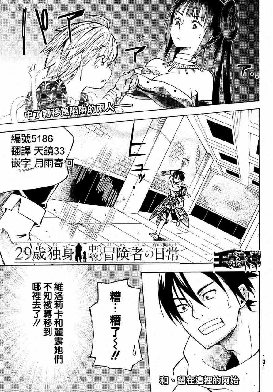 第5话 第1页