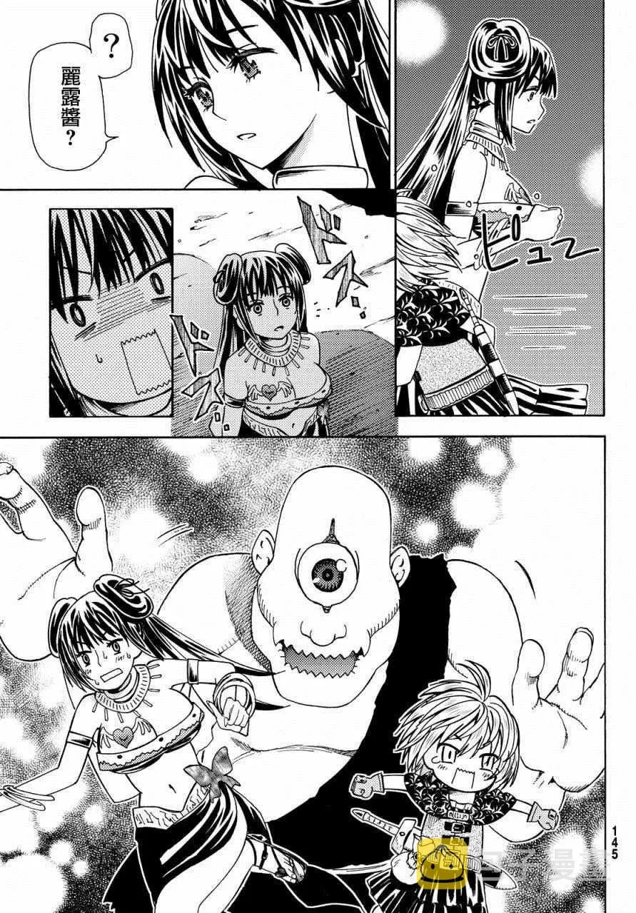 第5话 第15页
