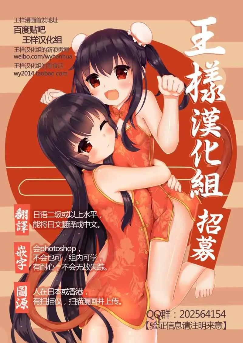 第5话 第41页