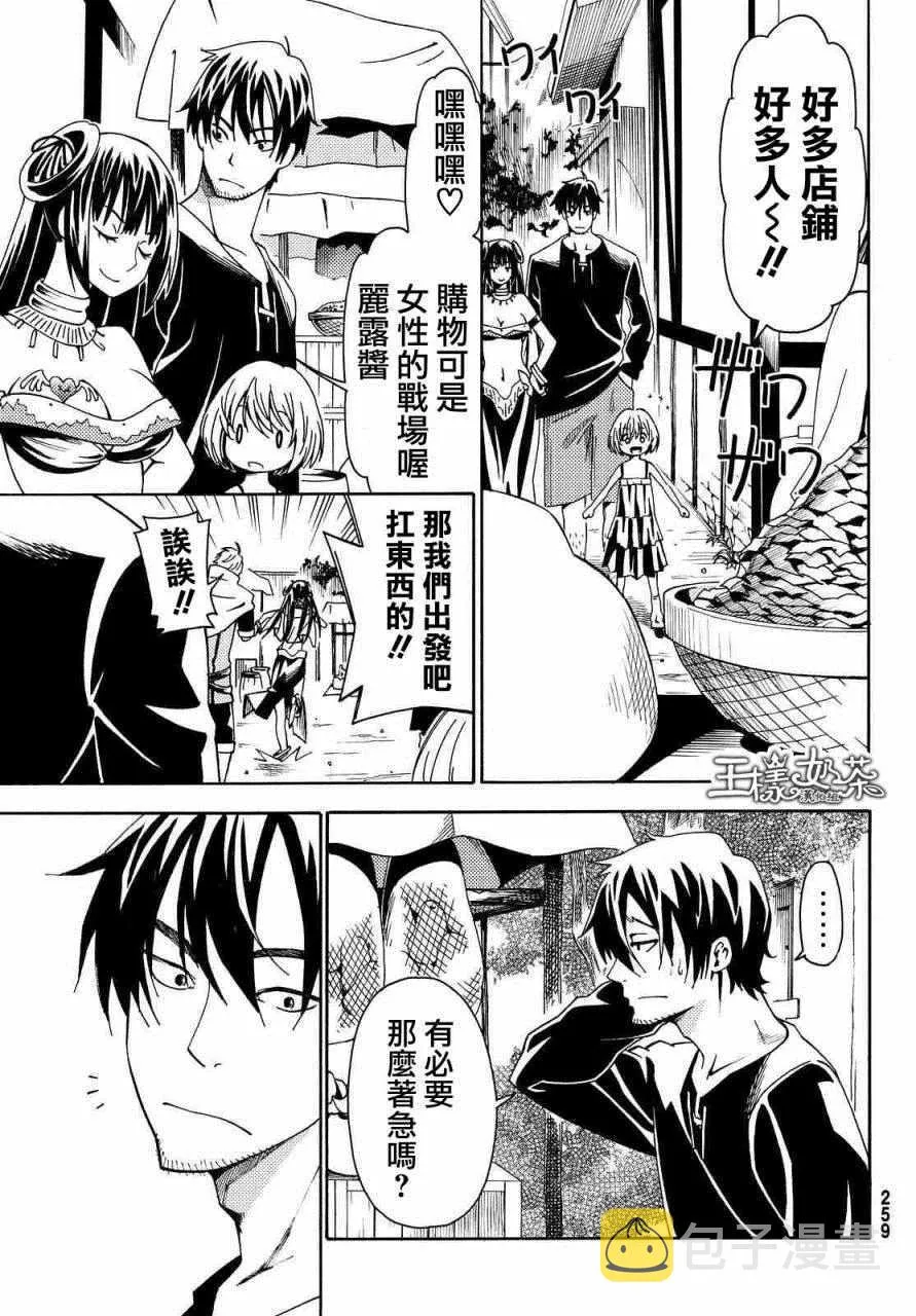 第6话 第15页
