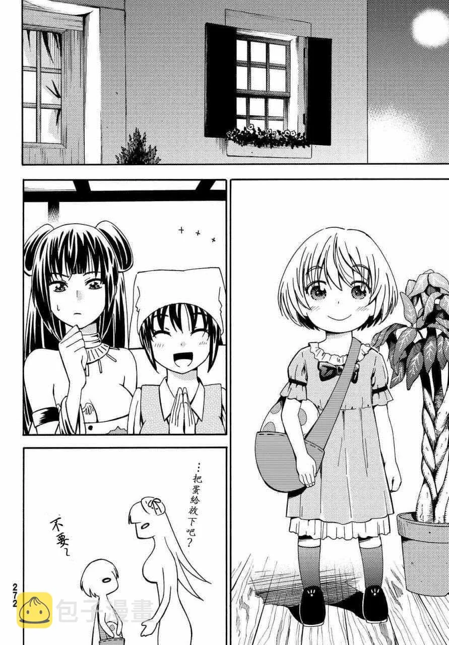 第6话 第28页
