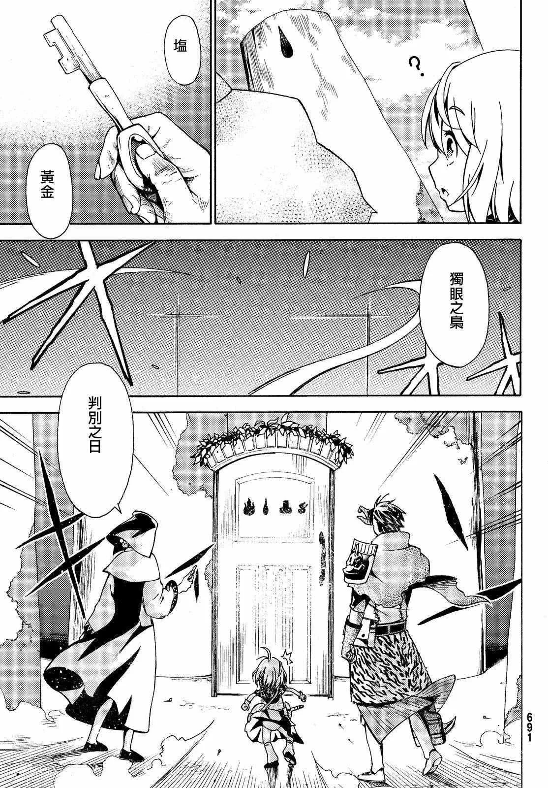 第7话 第13页
