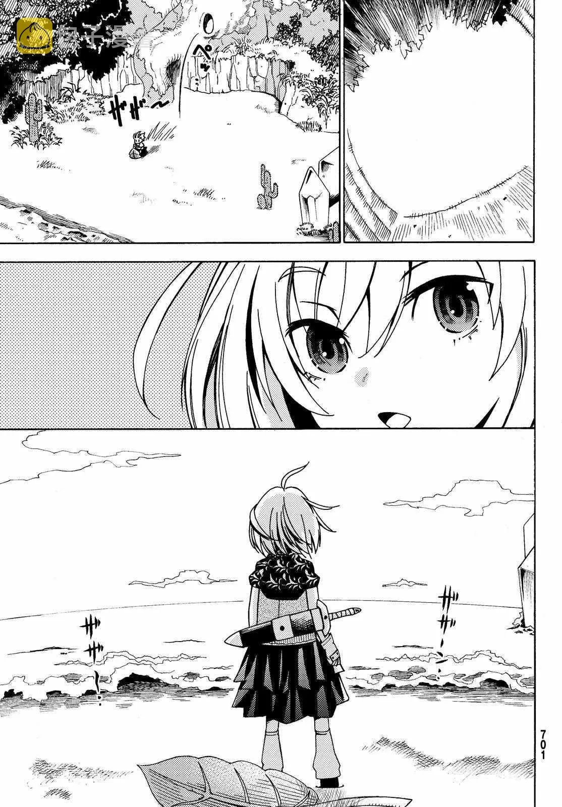 第7话 第23页