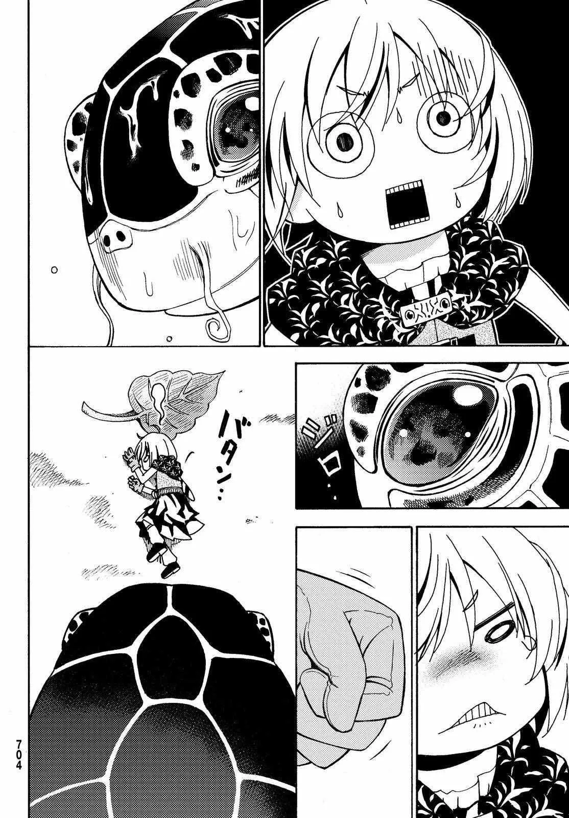 第7话 第25页