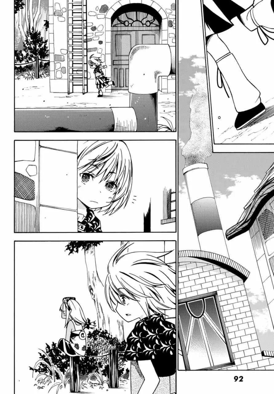 第8话 第14页