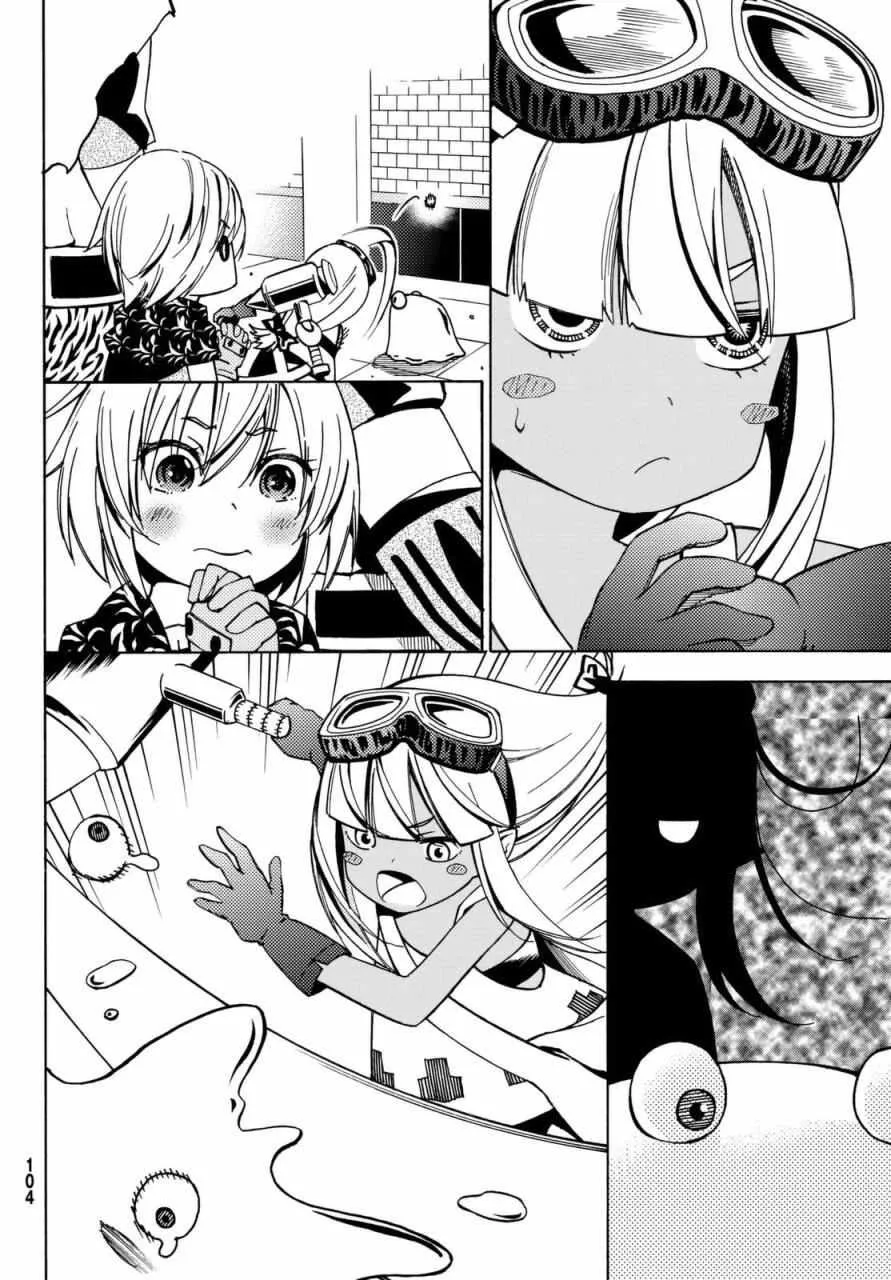 第8话 第25页