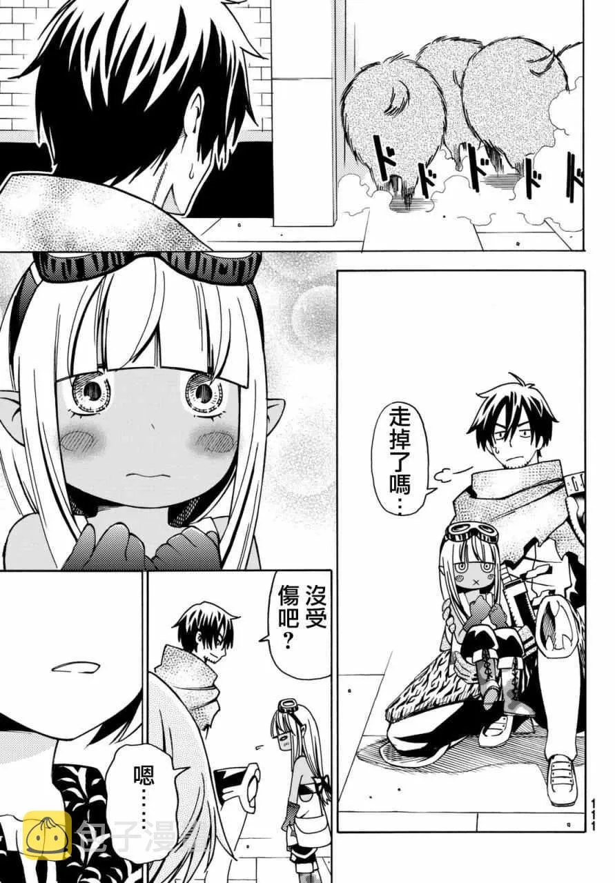 第8话 第32页