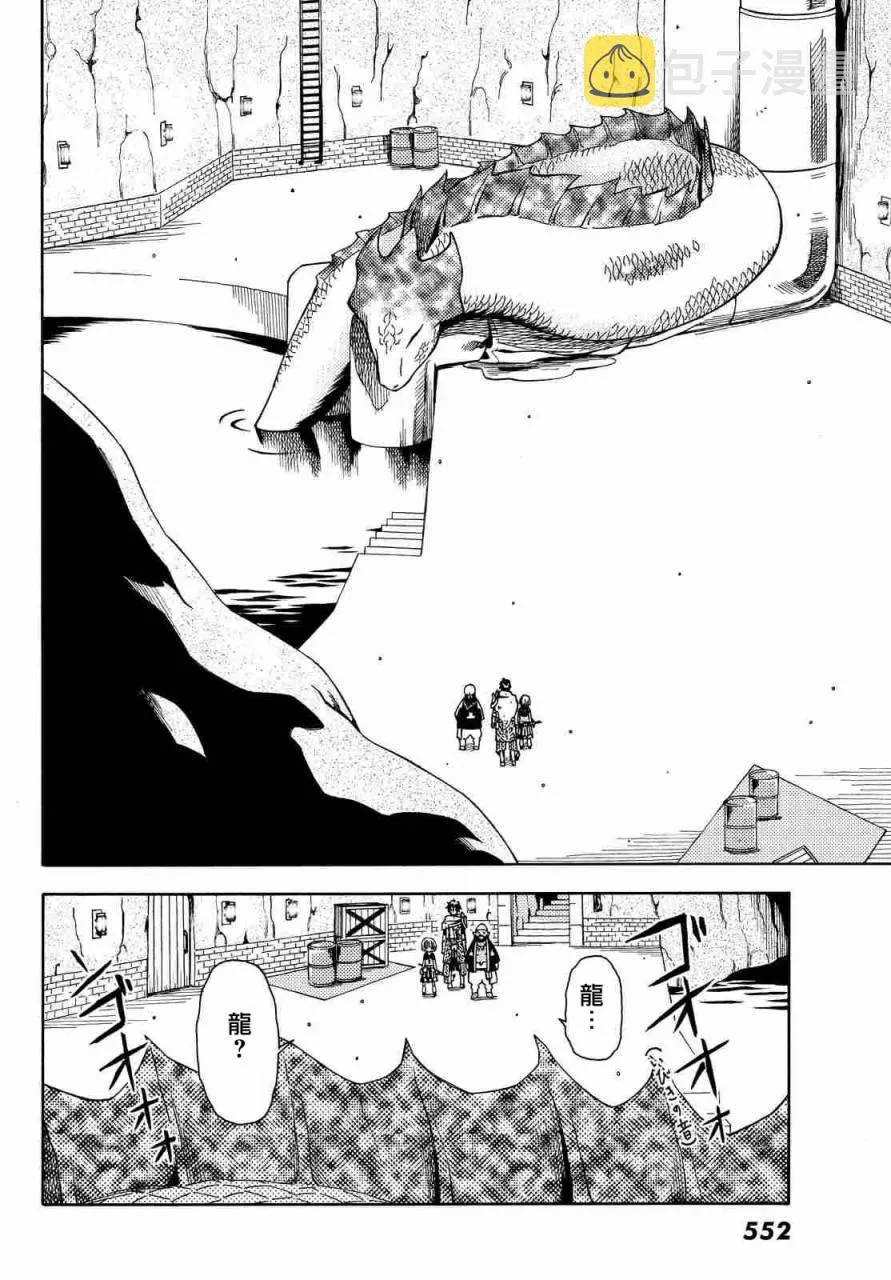 第10话 第15页