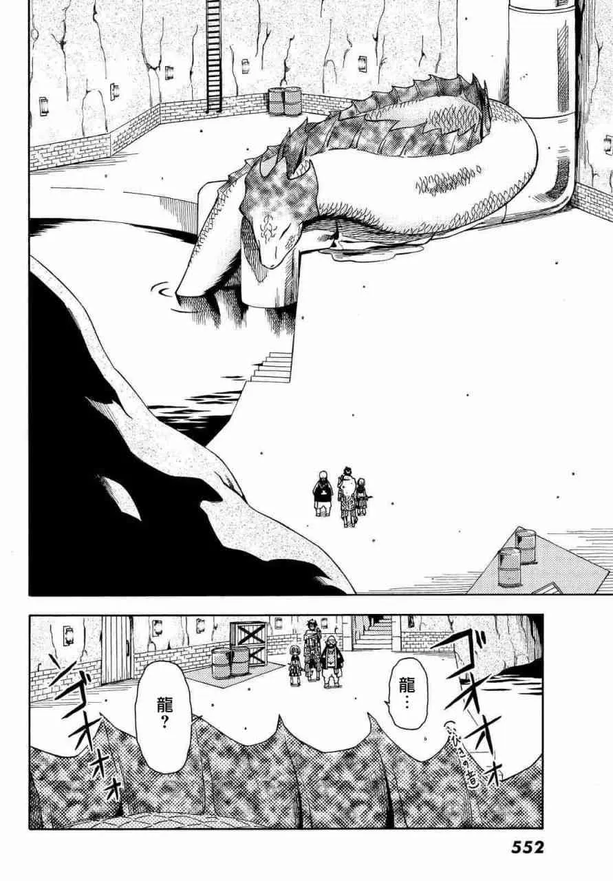 第11话 第15页