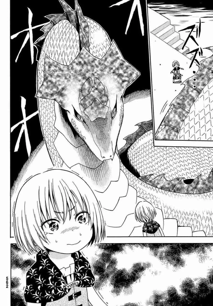 第11话 第25页