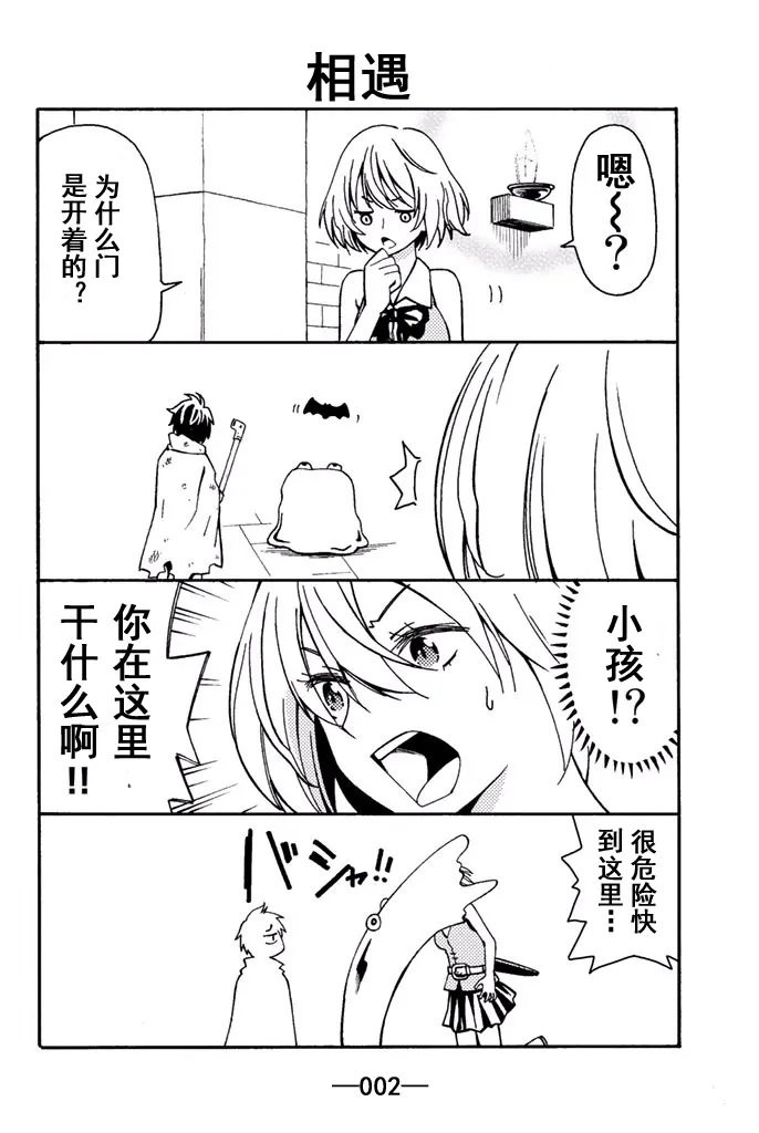 特典01 第2页