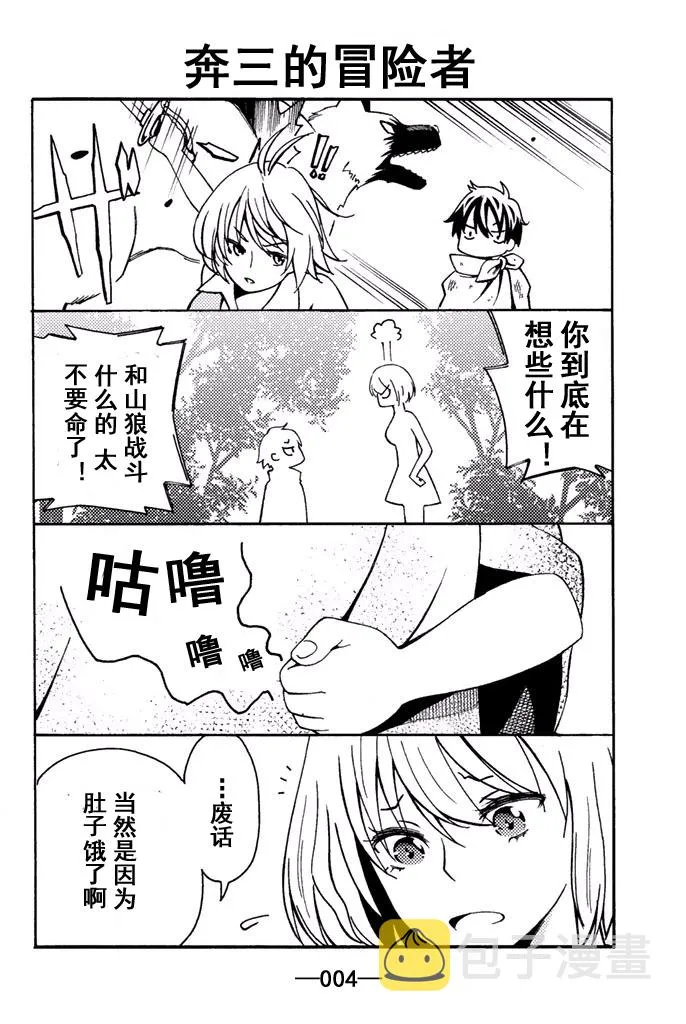 特典01 第4页