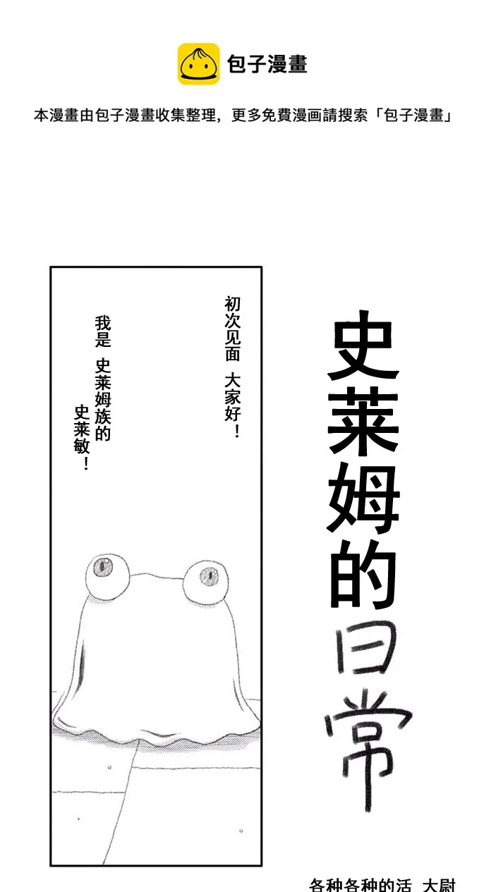 特典03 第1页