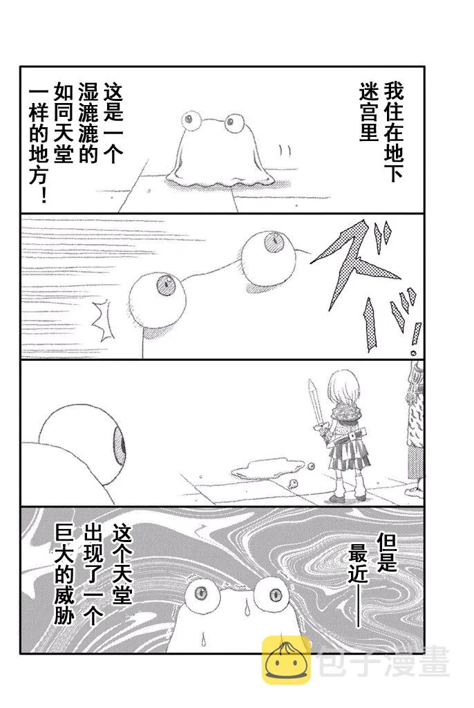 特典03 第2页