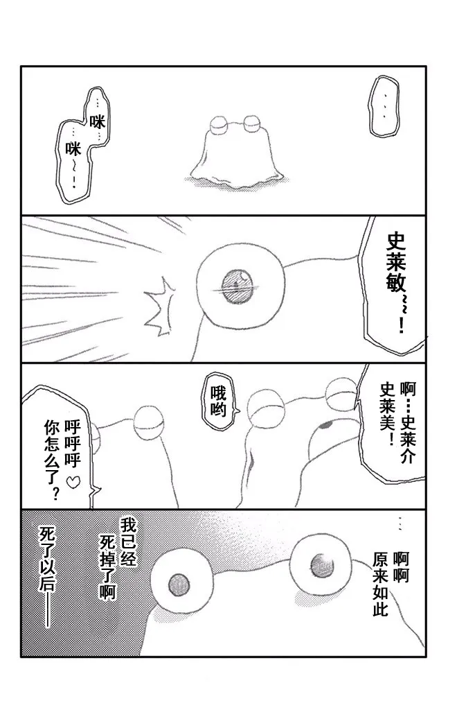 特典03 第4页
