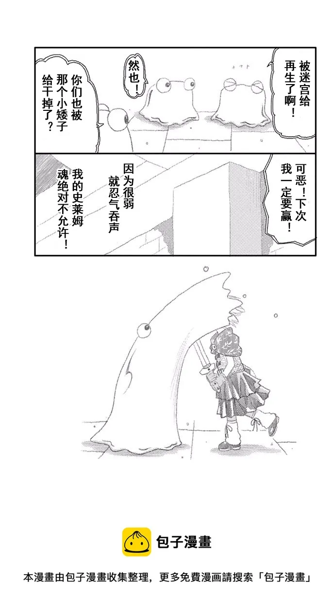 特典03 第5页