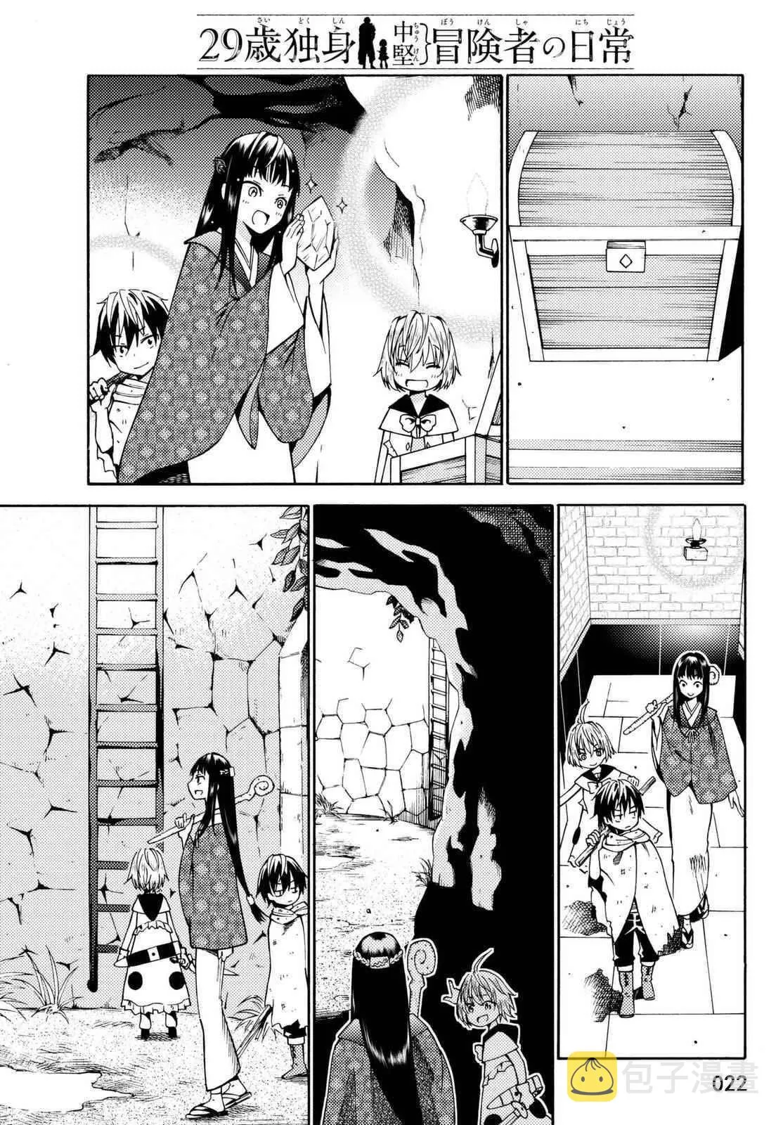 第18话 第22页