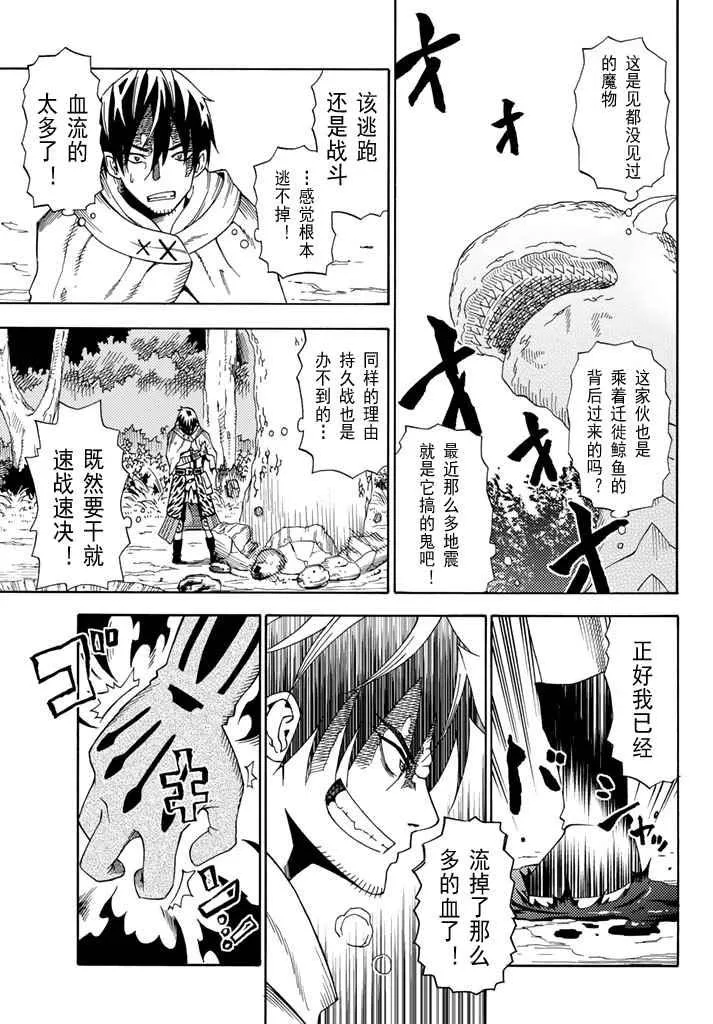 第21话 第24页