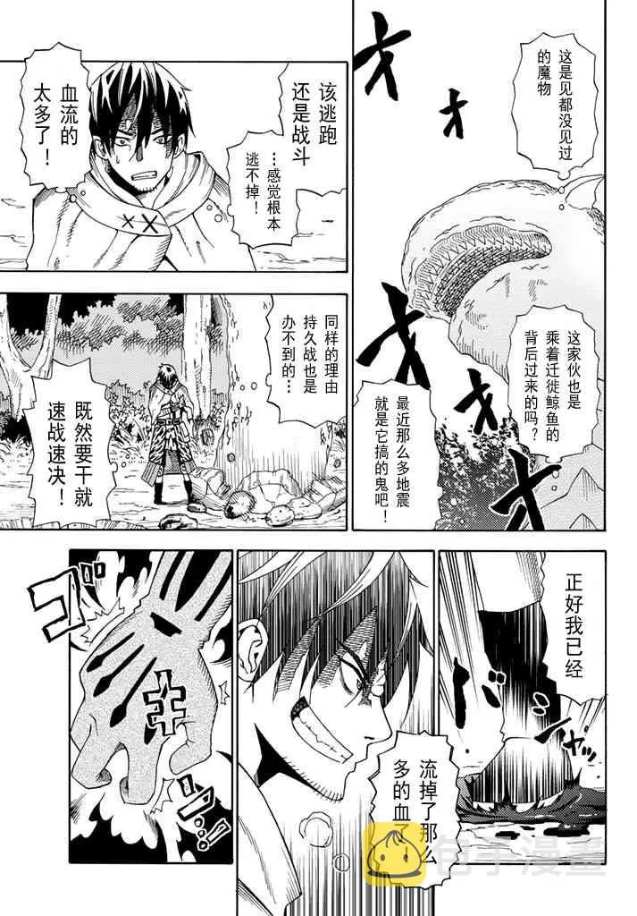 第25话 第24页