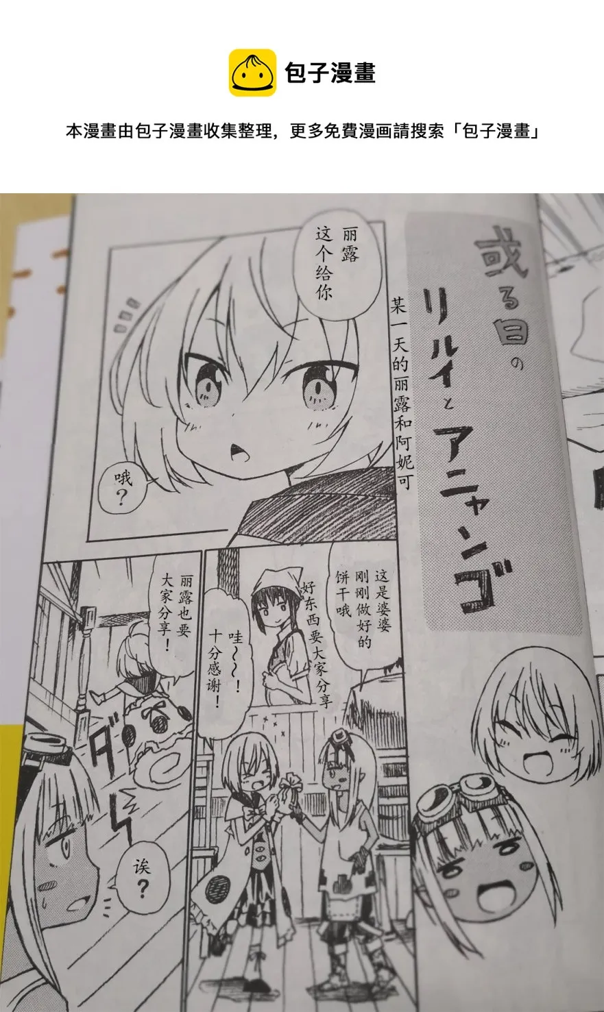特典04 第1页