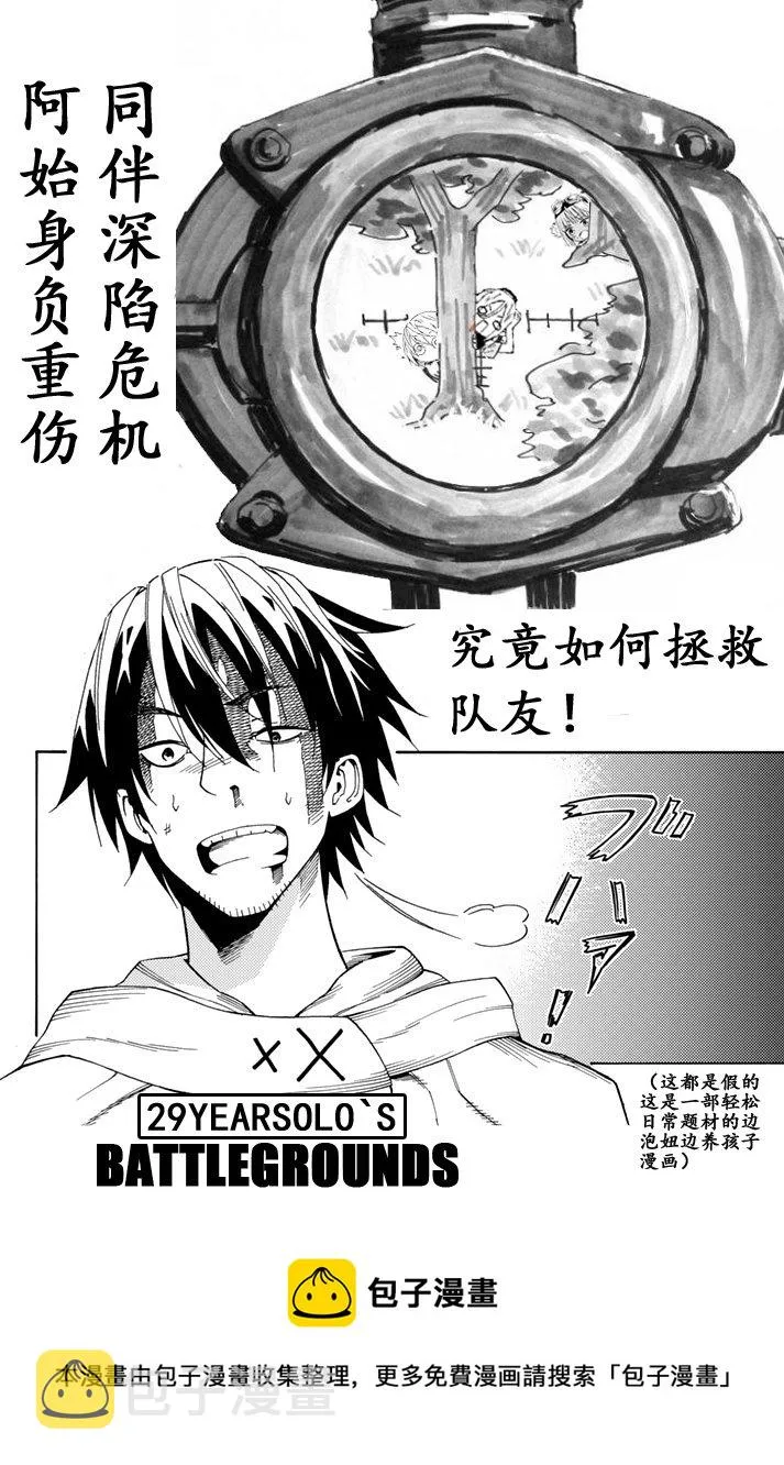 特典04 第4页