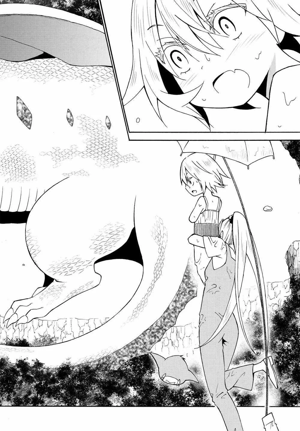 第26话 第4页
